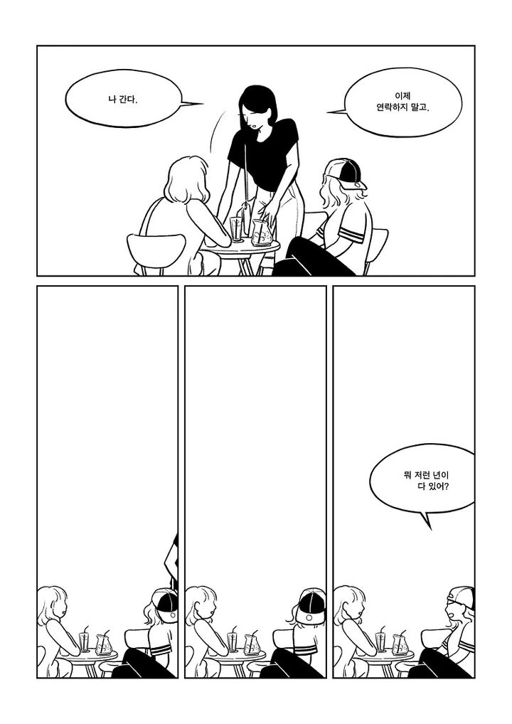 manga_192996_023.webp