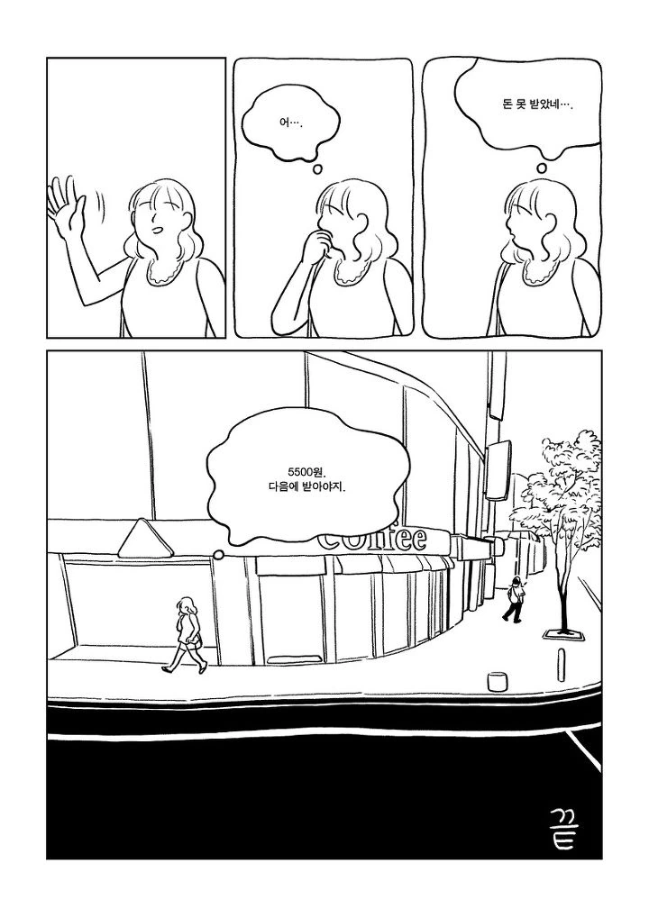 manga_192996_029.webp