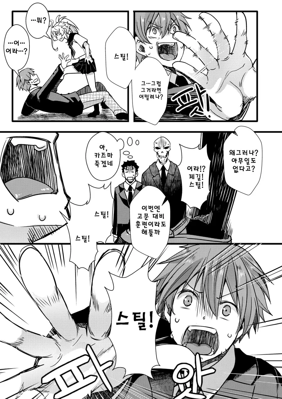 manga_1935056_003.webp