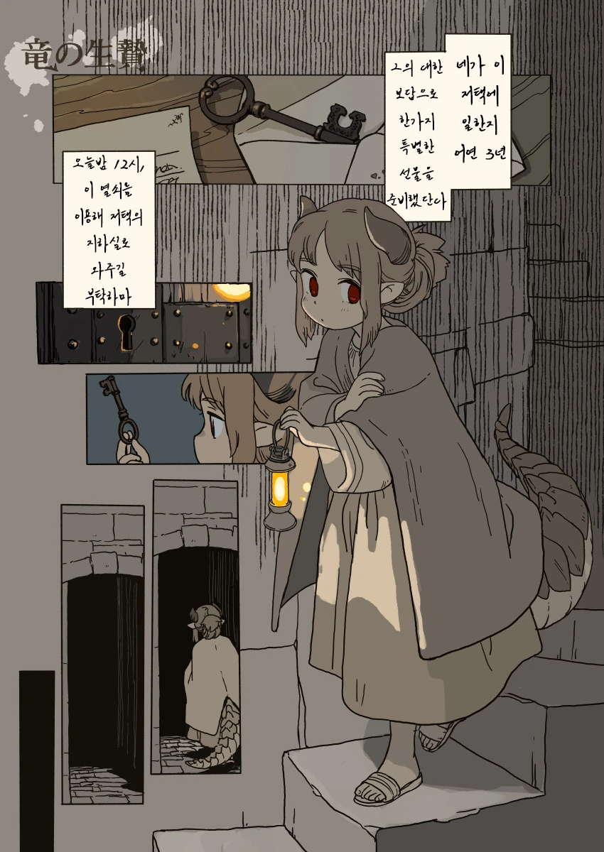 manga_1947016_001.webp