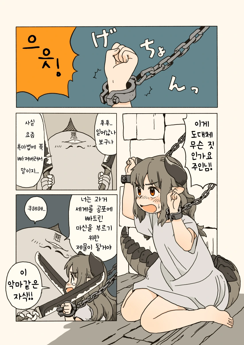 manga_1947016_002.webp