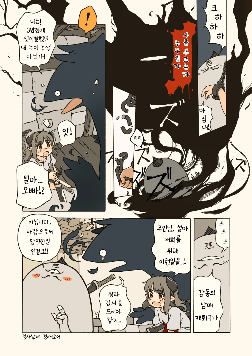 manga_1947016_004.webp