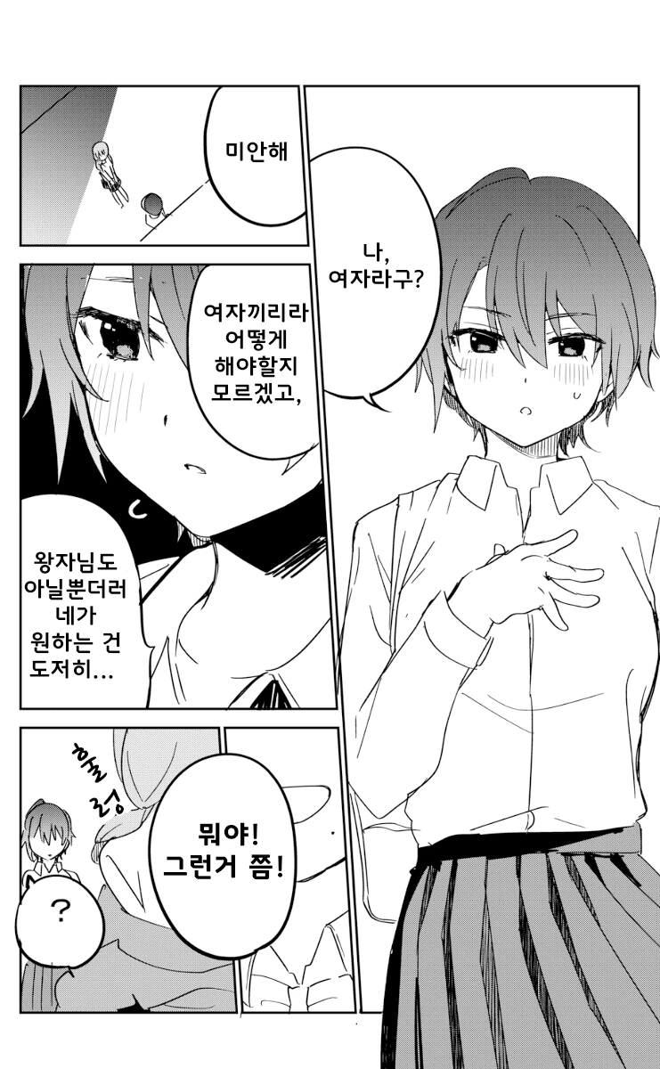 manga_1953542_002.webp