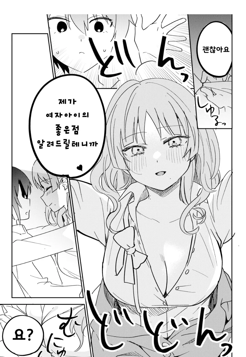 manga_1953542_003.webp