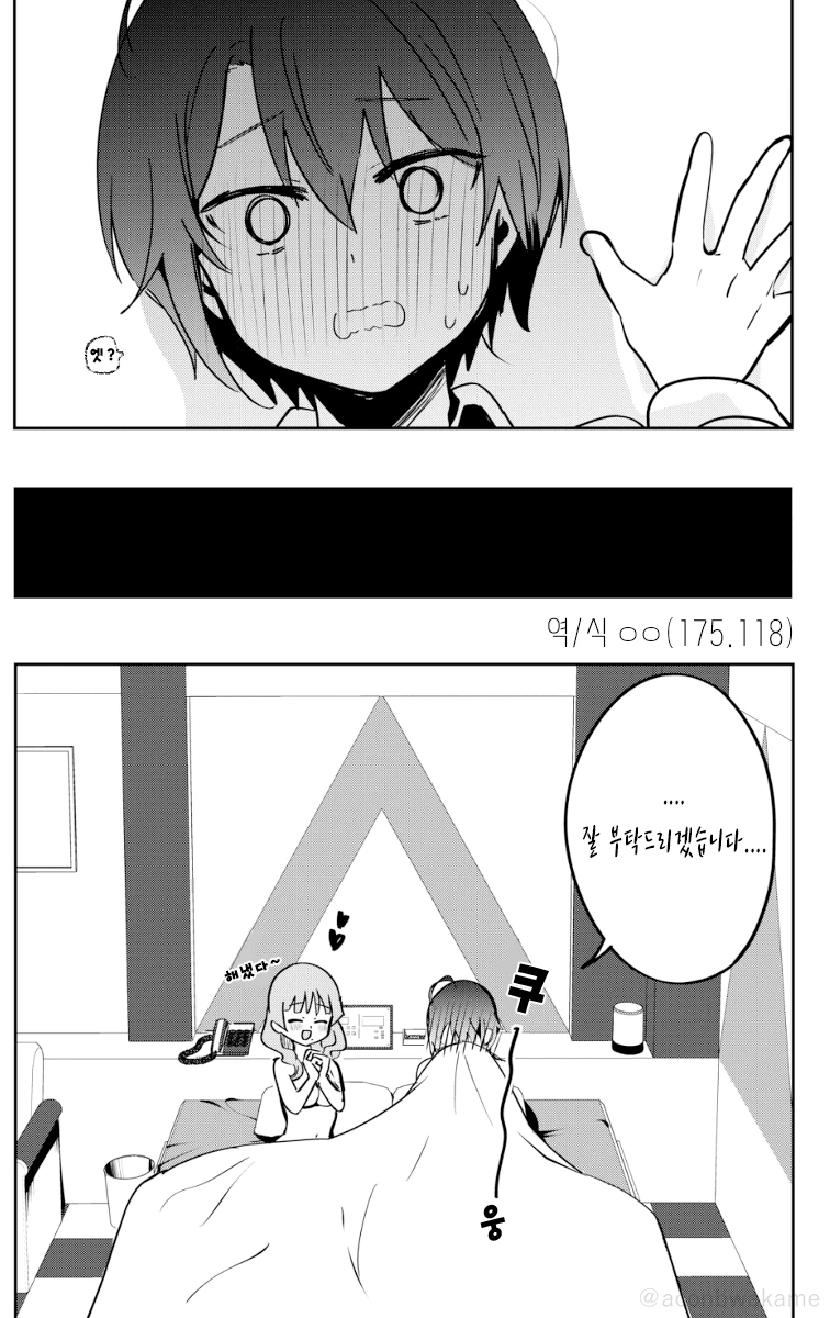 manga_1953542_004.webp