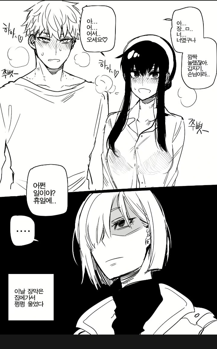 manga_1960179_002.webp