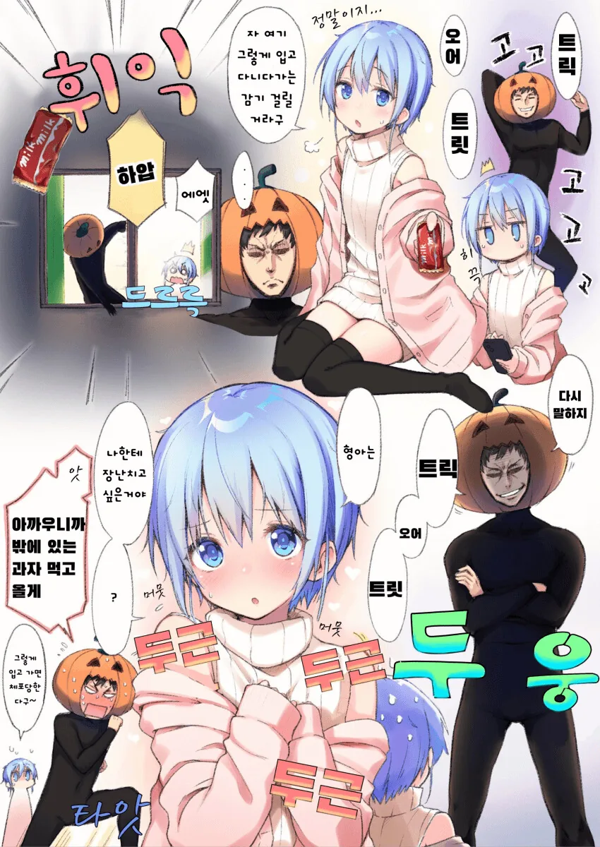manga_1966139_001.webp