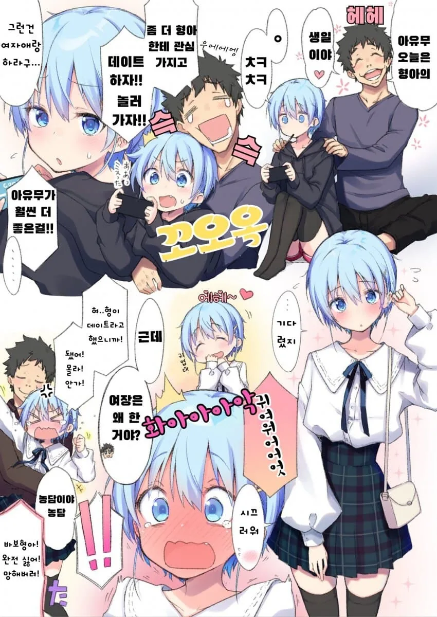 manga_1966139_002.webp