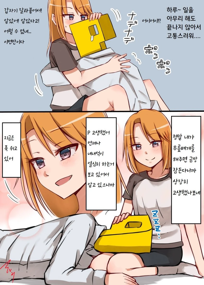manga_198418_002.webp