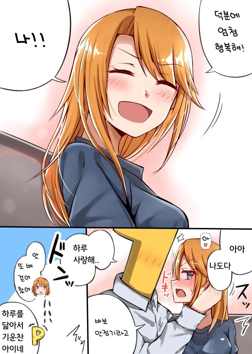 manga_198418_004.webp