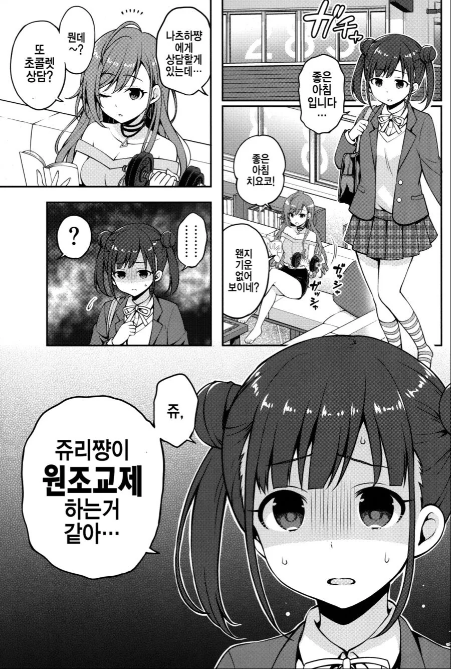 manga_1993604_001.webp