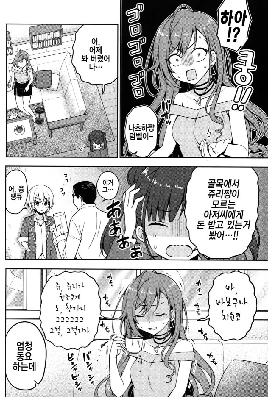 manga_1993604_002.webp