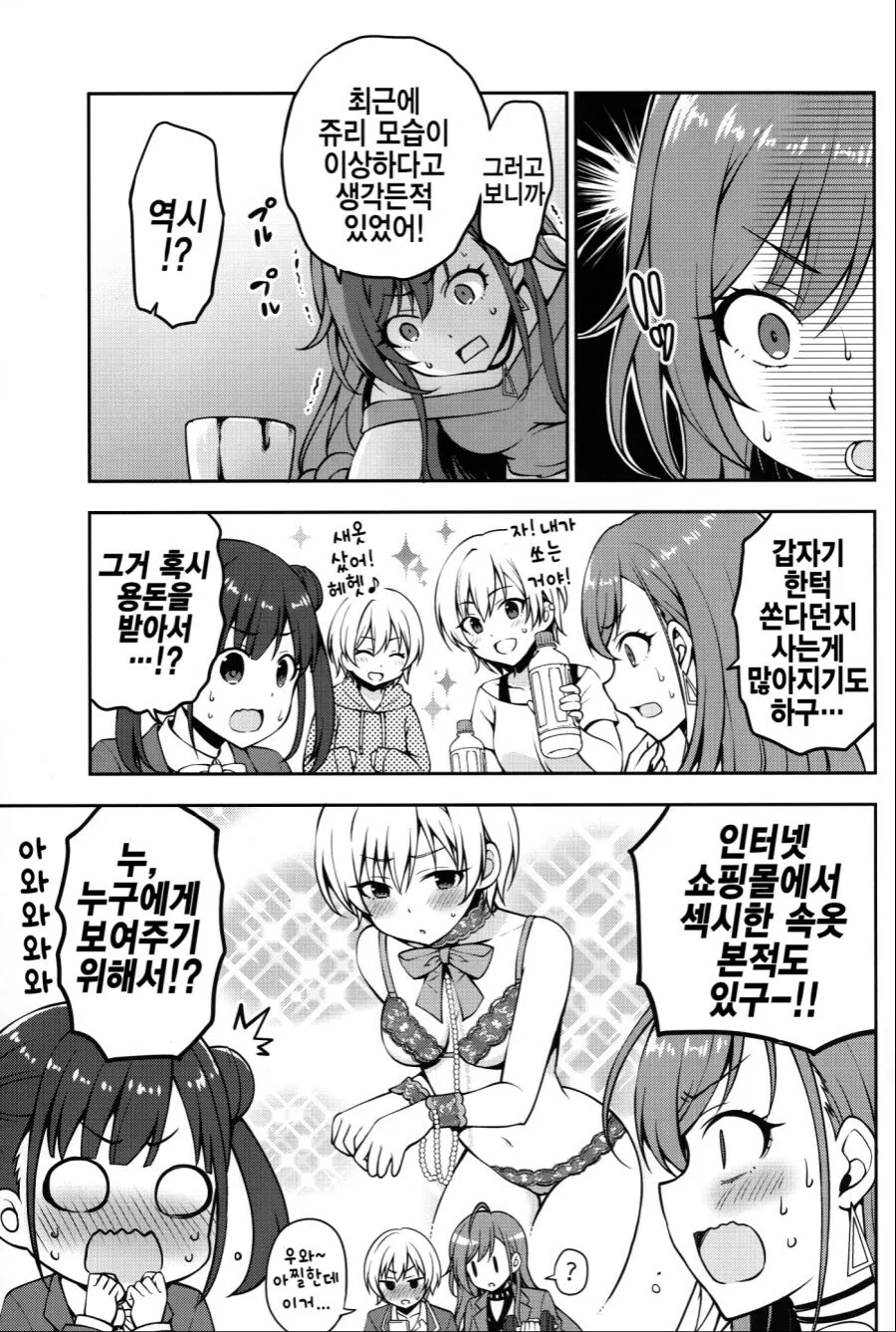 manga_1993604_003.webp