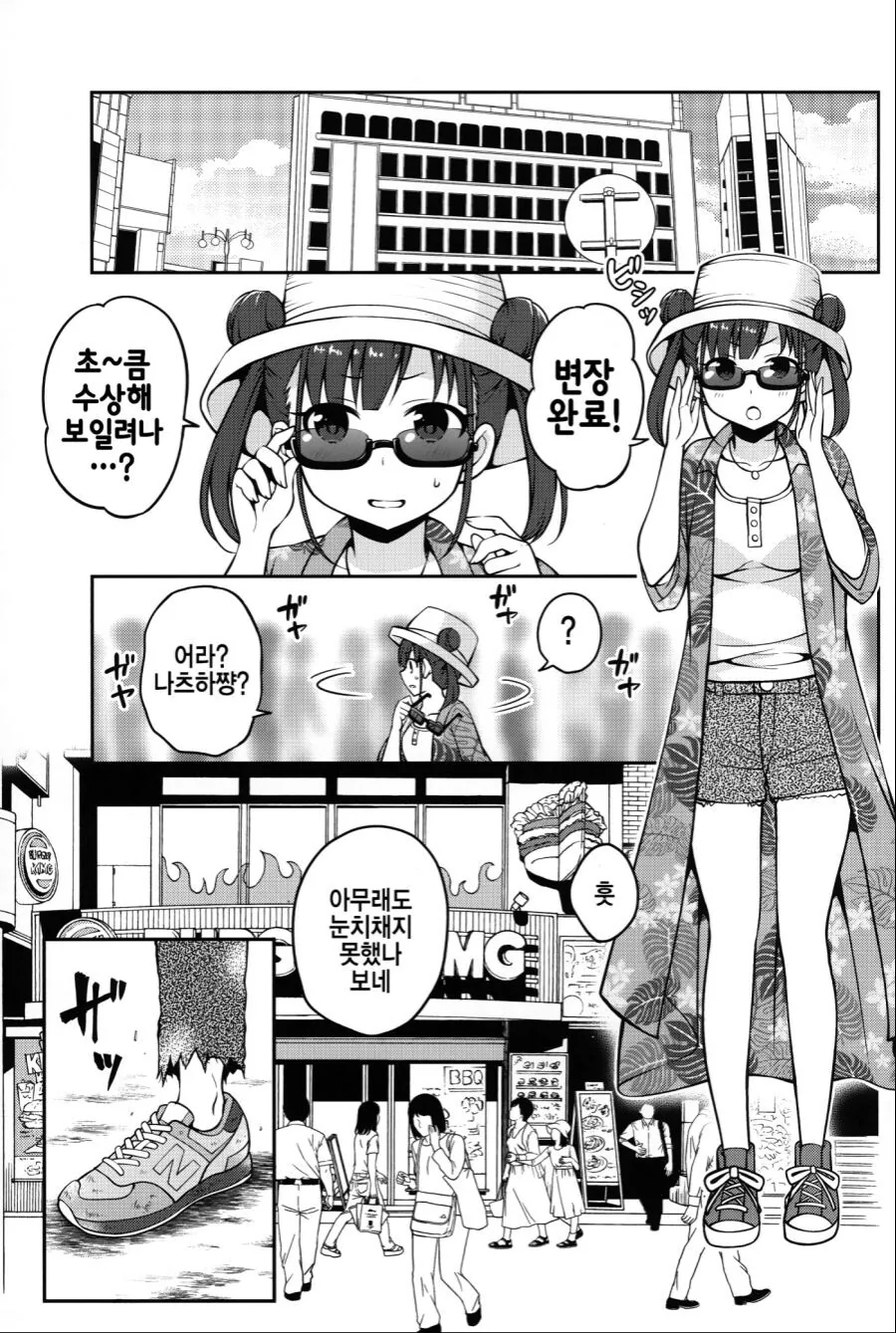 manga_1993604_005.webp