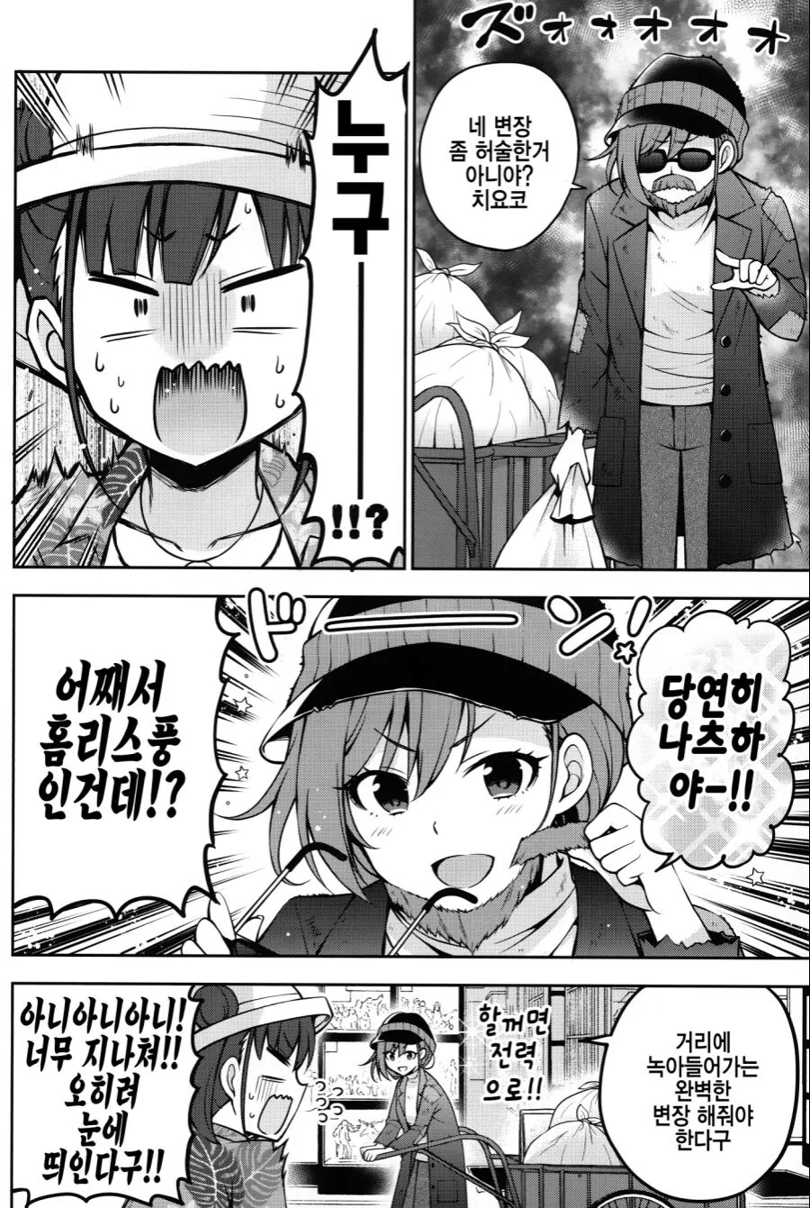 manga_1993604_006.webp