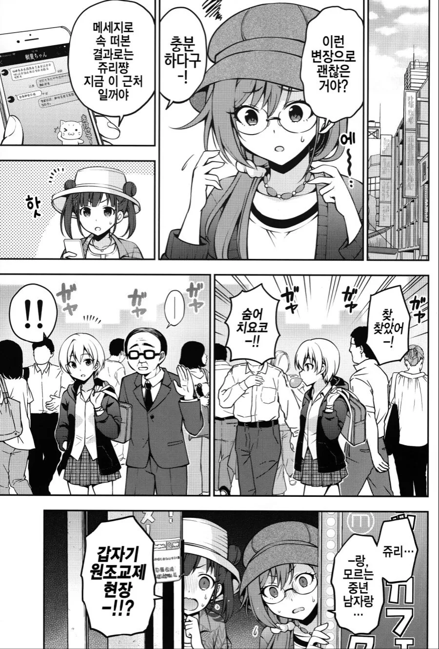 manga_1993604_007.webp