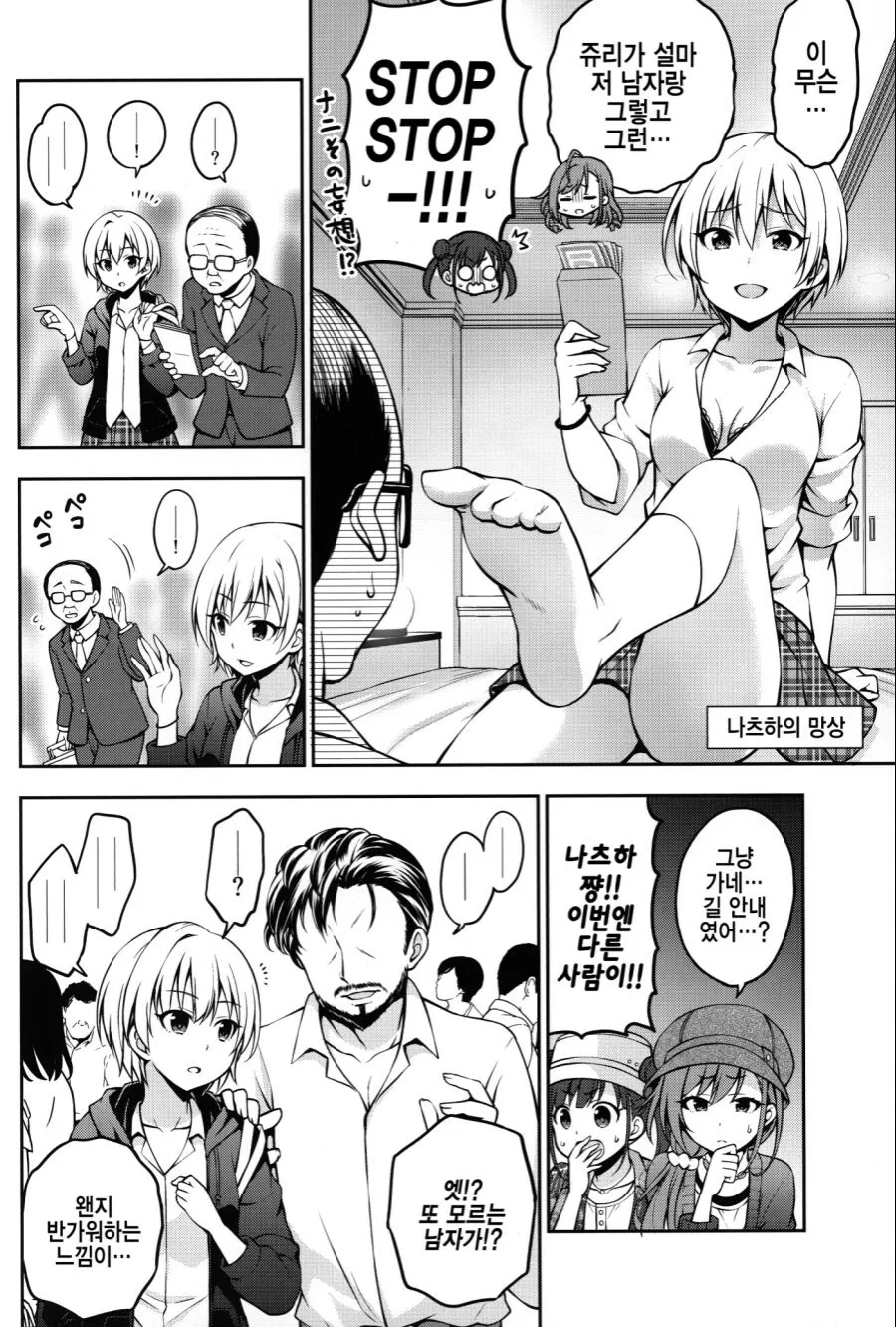 manga_1993604_008.webp