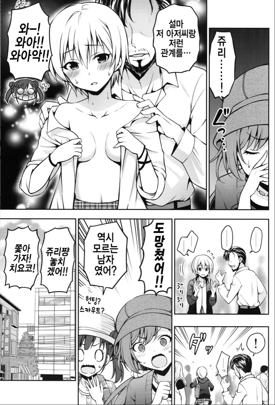 manga_1993604_009.webp