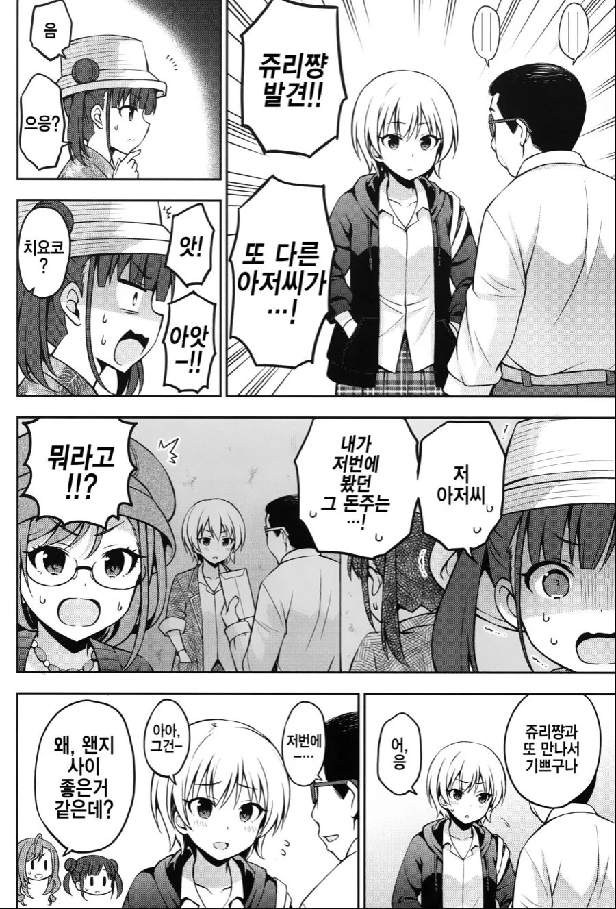 manga_1993604_010.webp