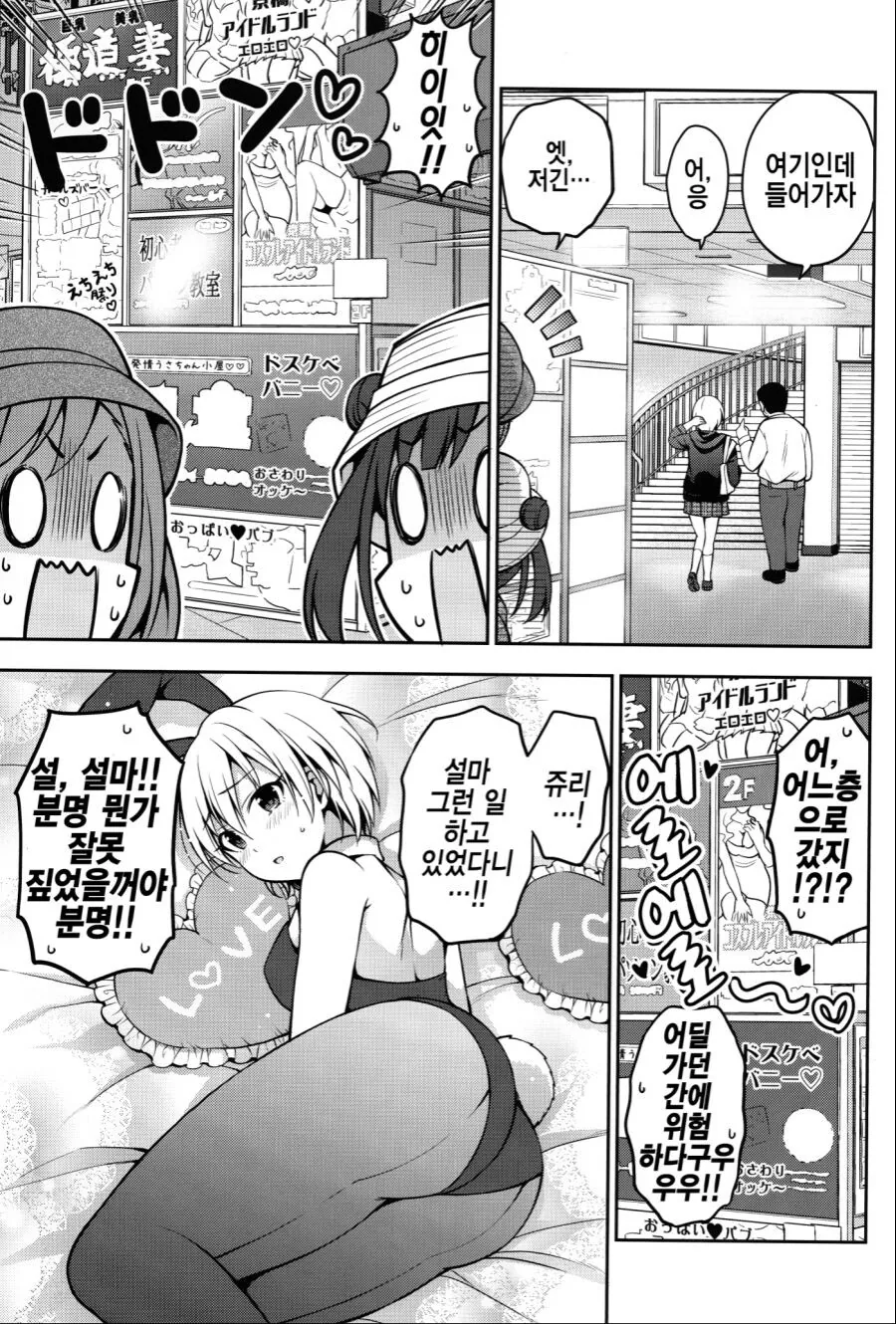 manga_1993604_011.webp
