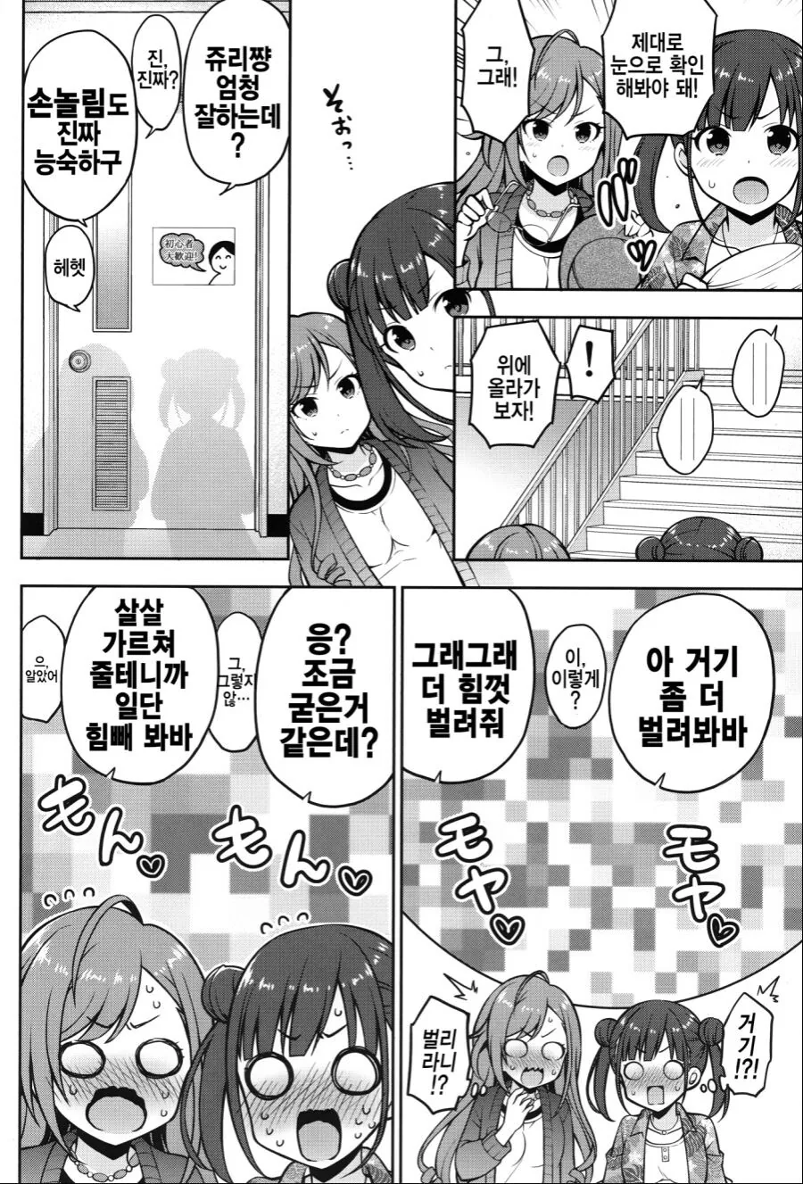 manga_1993604_012.webp