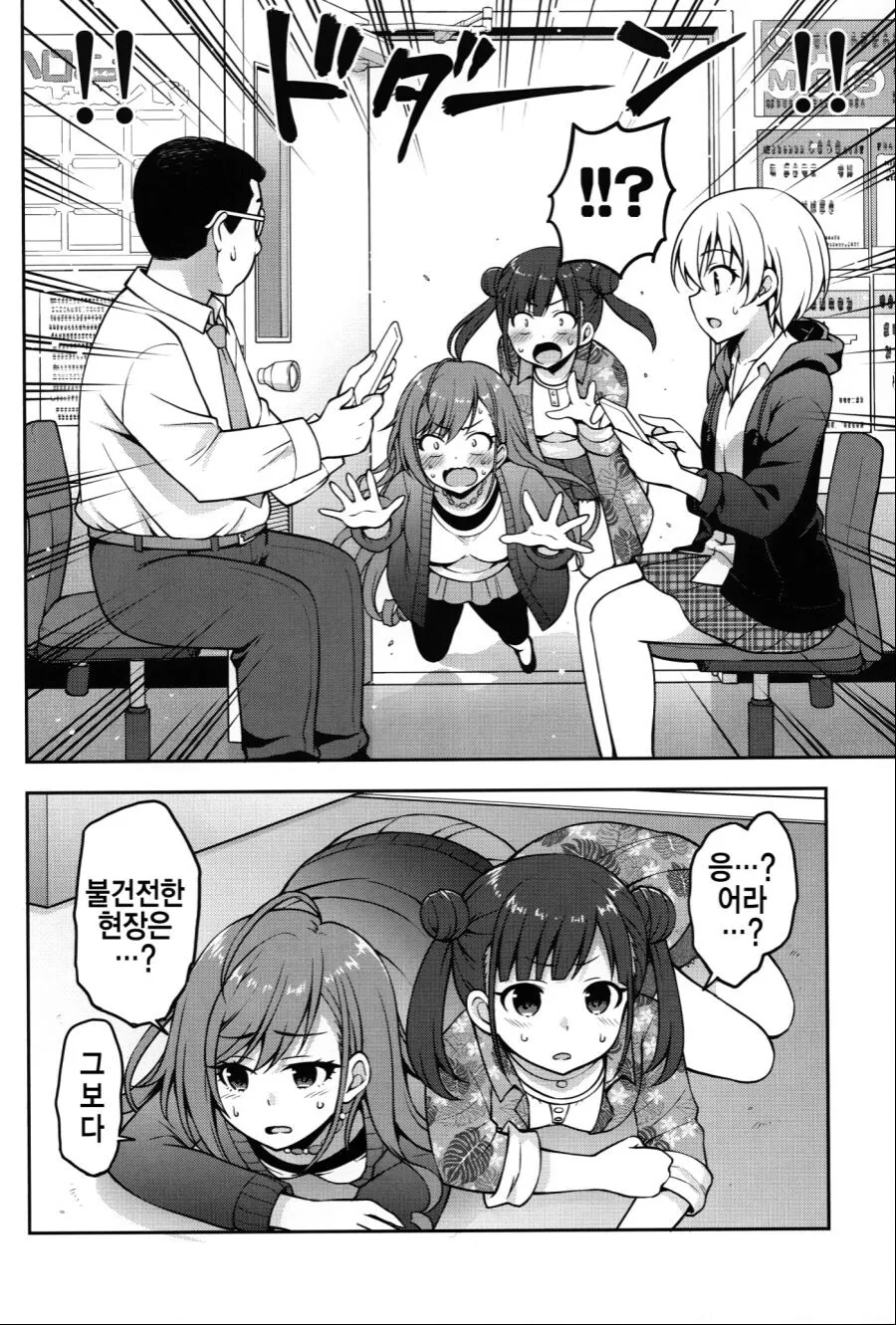 manga_1993604_014.webp