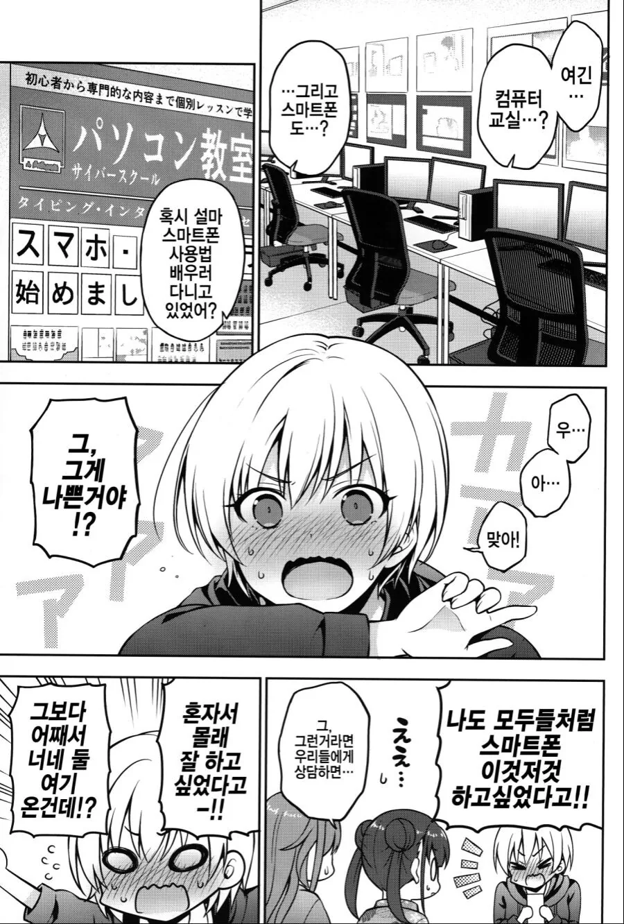 manga_1993604_015.webp