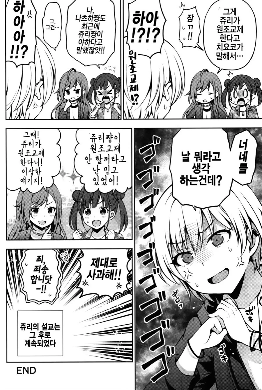 manga_1993604_016.webp
