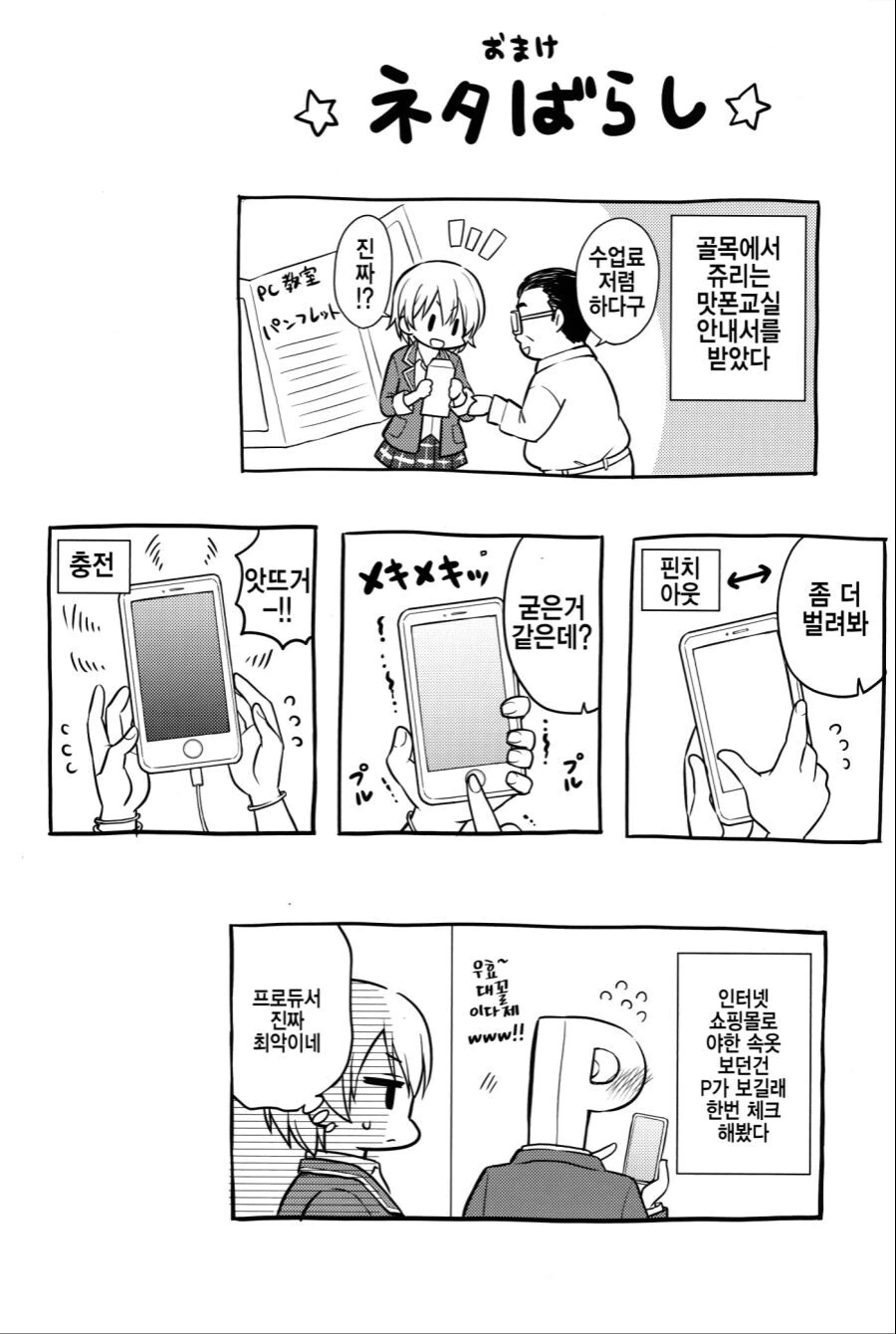 manga_1993604_017.webp