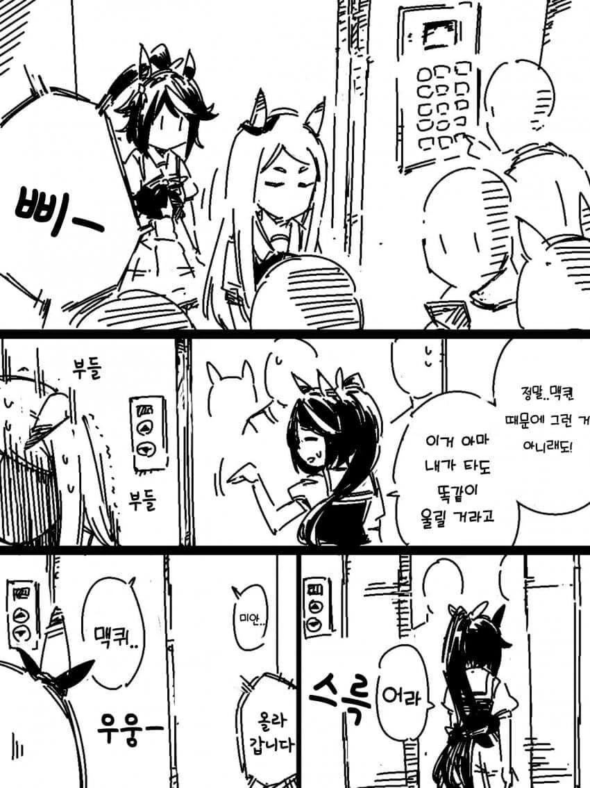 manga_1997384_001.webp