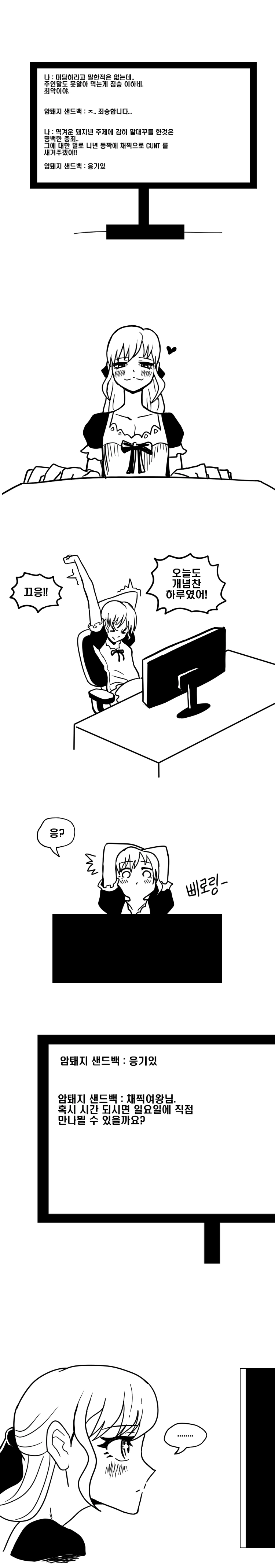 manga_2005303_001.webp