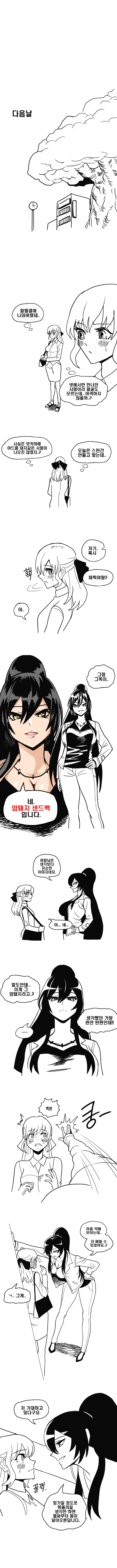 manga_2005303_002.webp