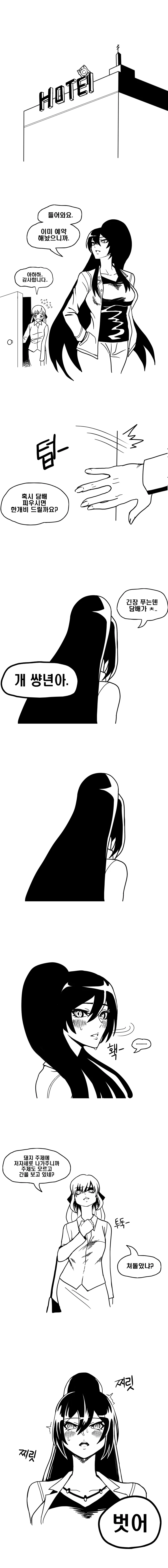 manga_2005303_003.webp