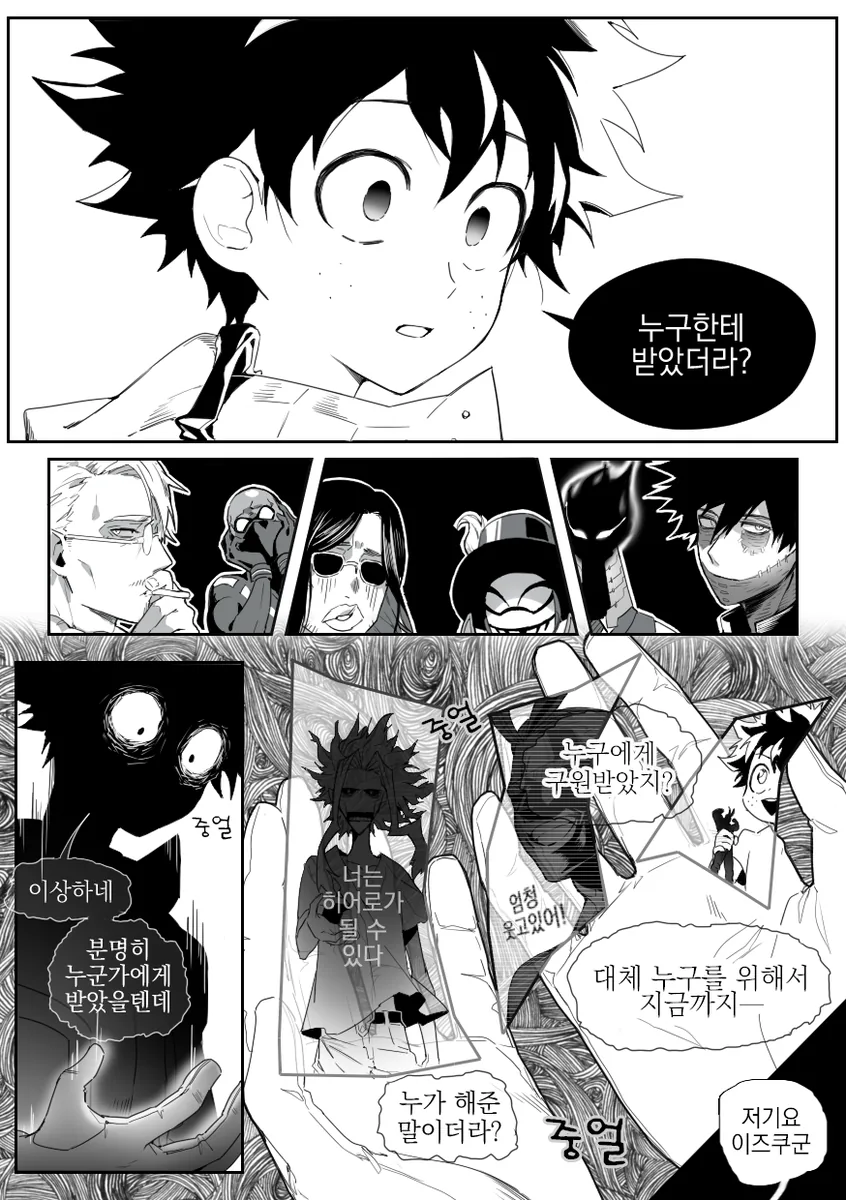 manga_2006003_002.webp