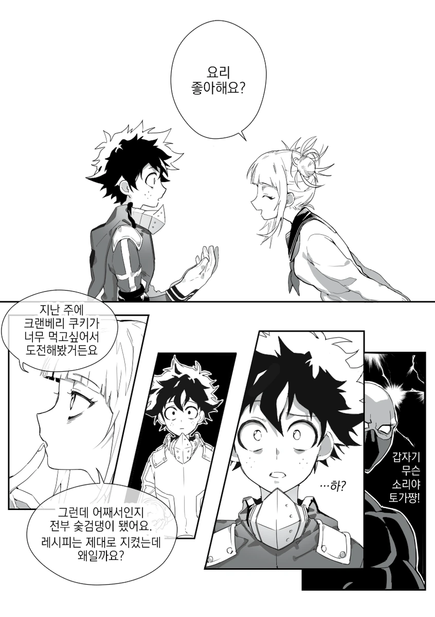 manga_2006003_003.webp