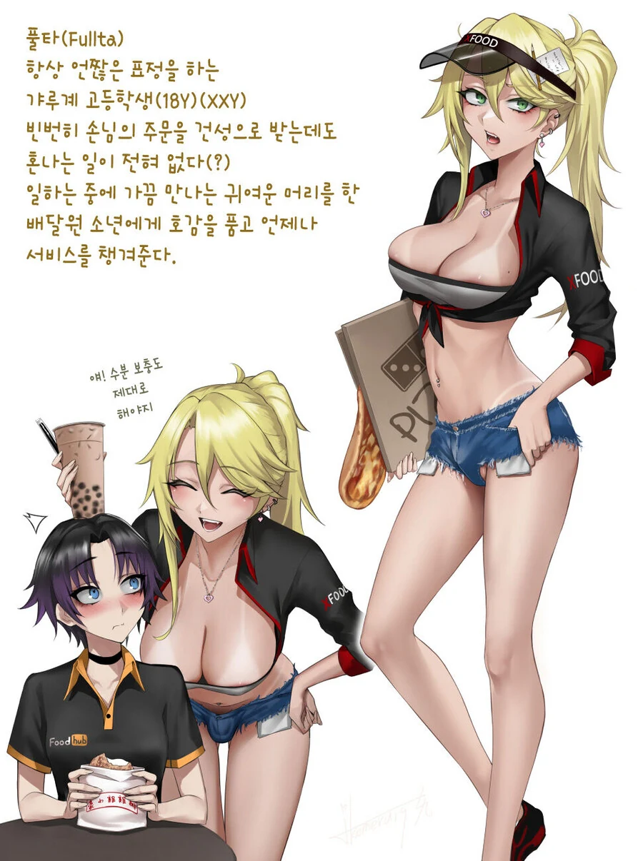 manga_2007532_001.webp