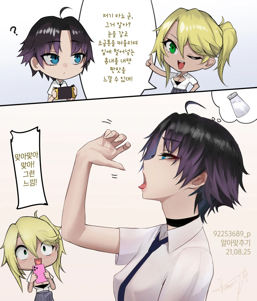 manga_2007532_002.webp