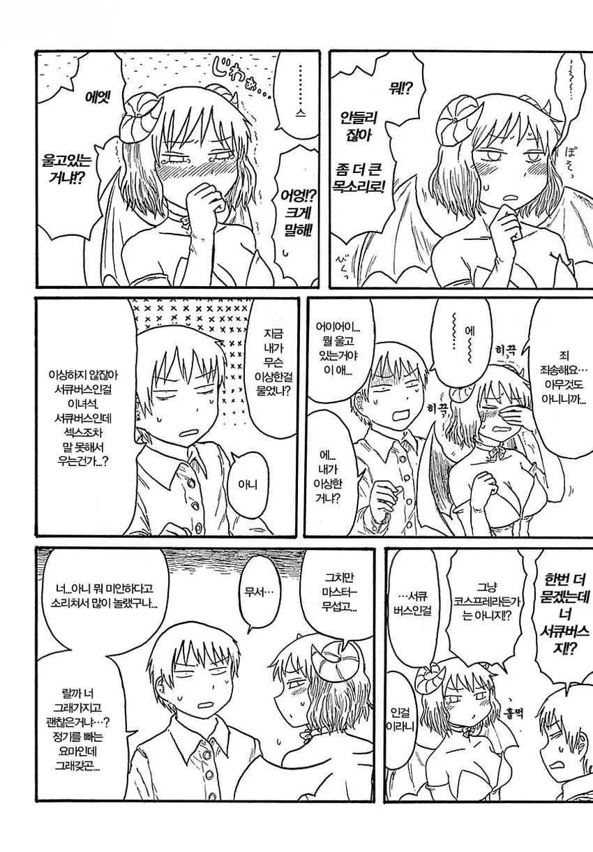 manga_2007676_002.webp