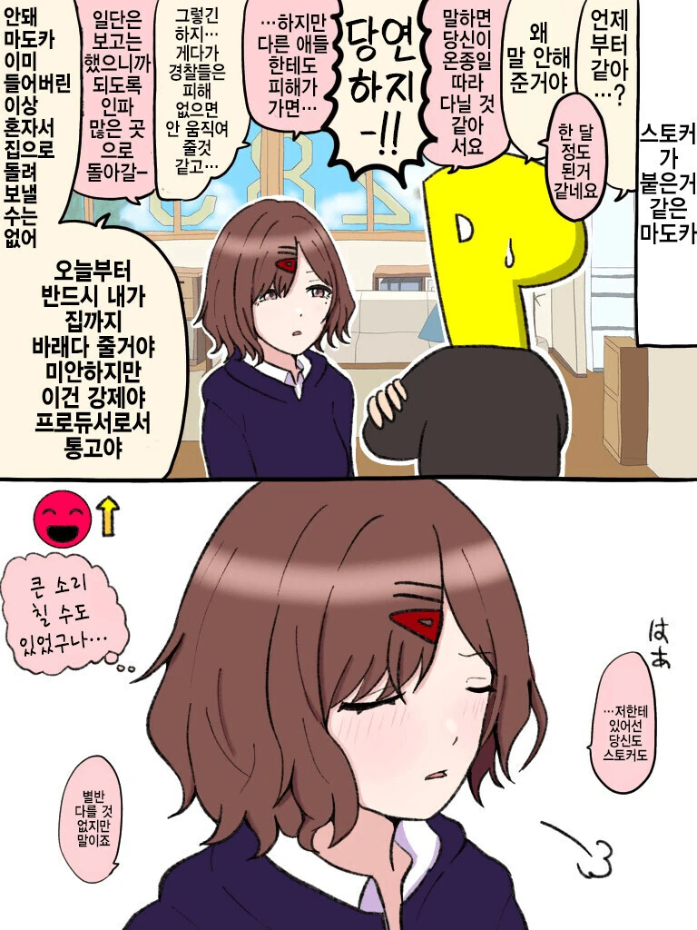 manga_2015100_001.webp