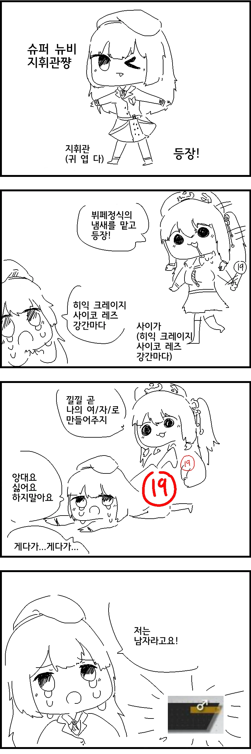 manga_202299_001.webp