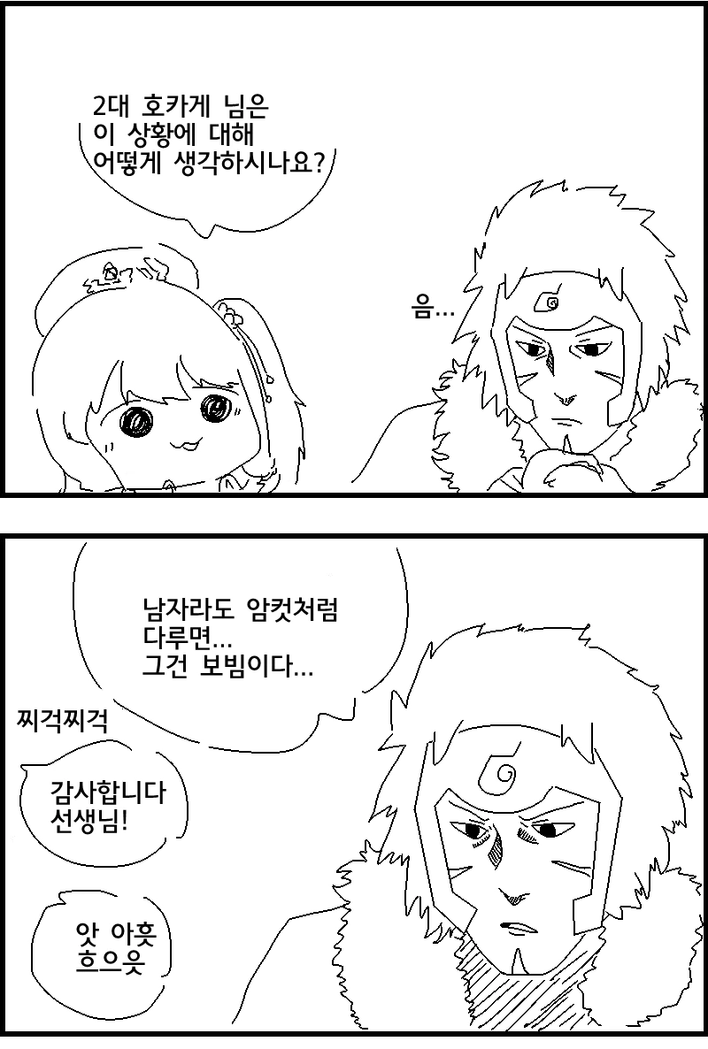 manga_202299_002.webp