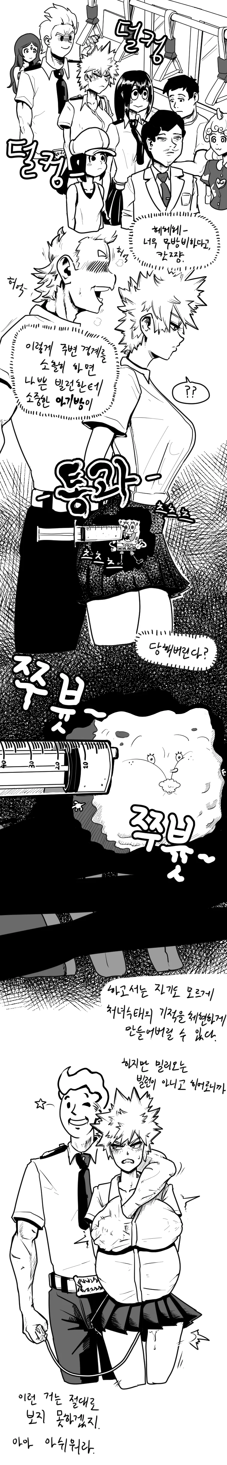 manga_2027038_001.webp