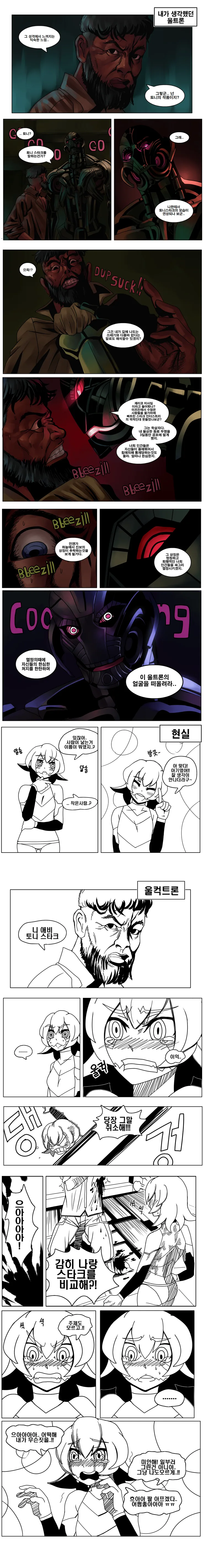 manga_2033506_001.webp