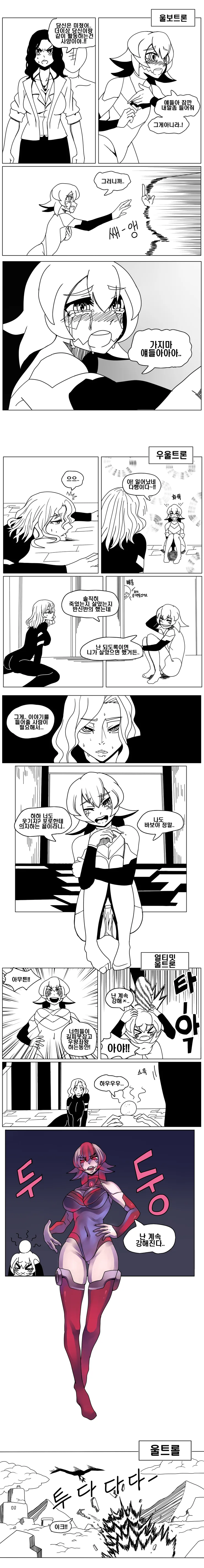 manga_2033506_002.webp