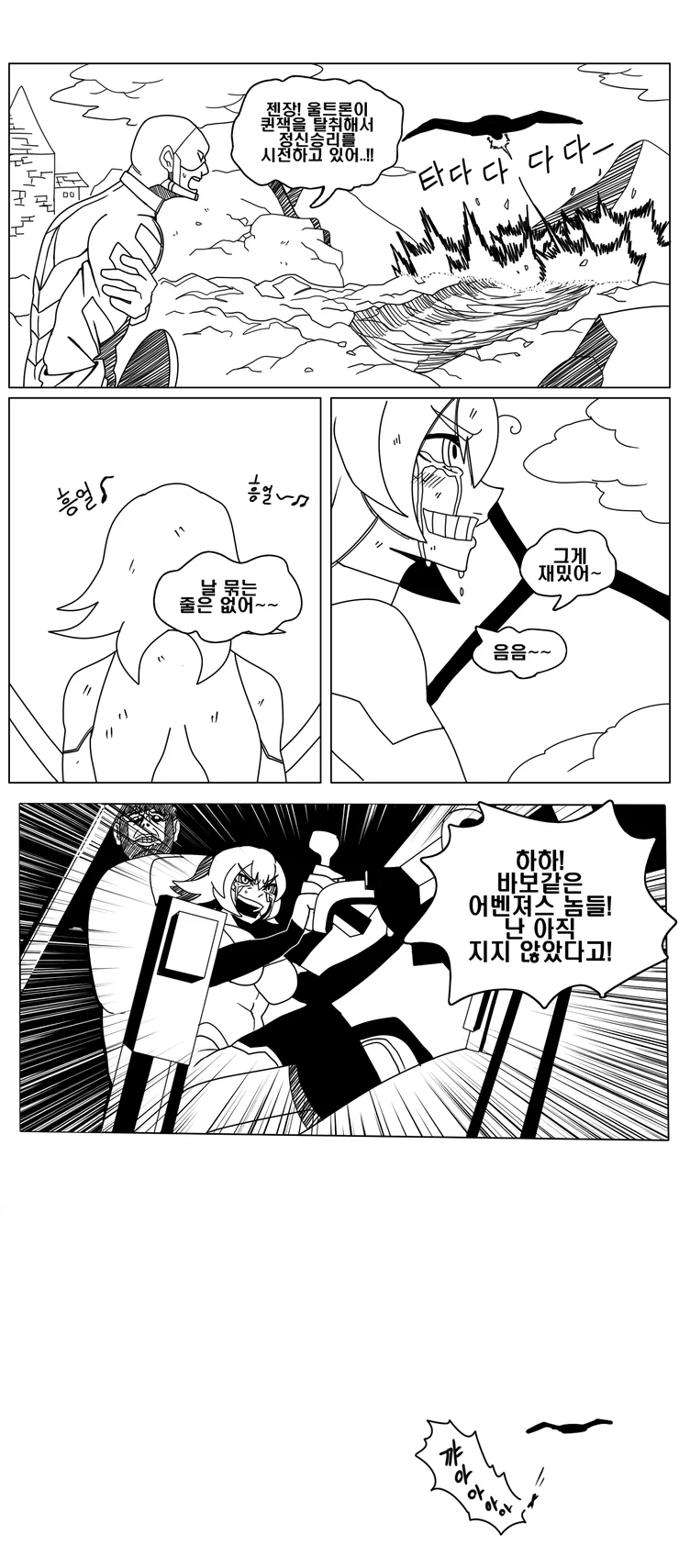 manga_2033506_003.webp