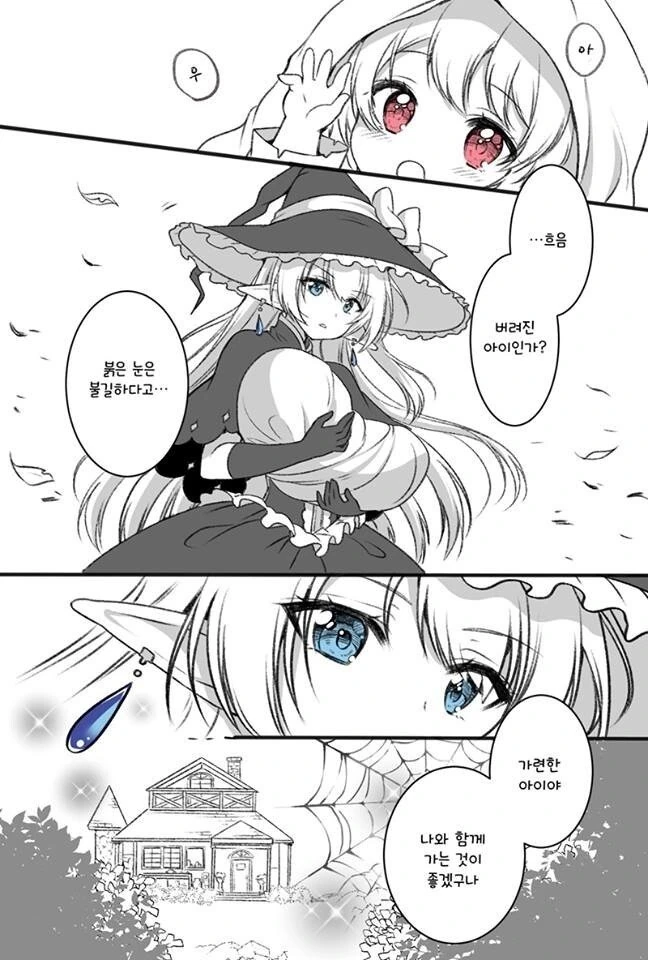 manga_2034018_001.webp