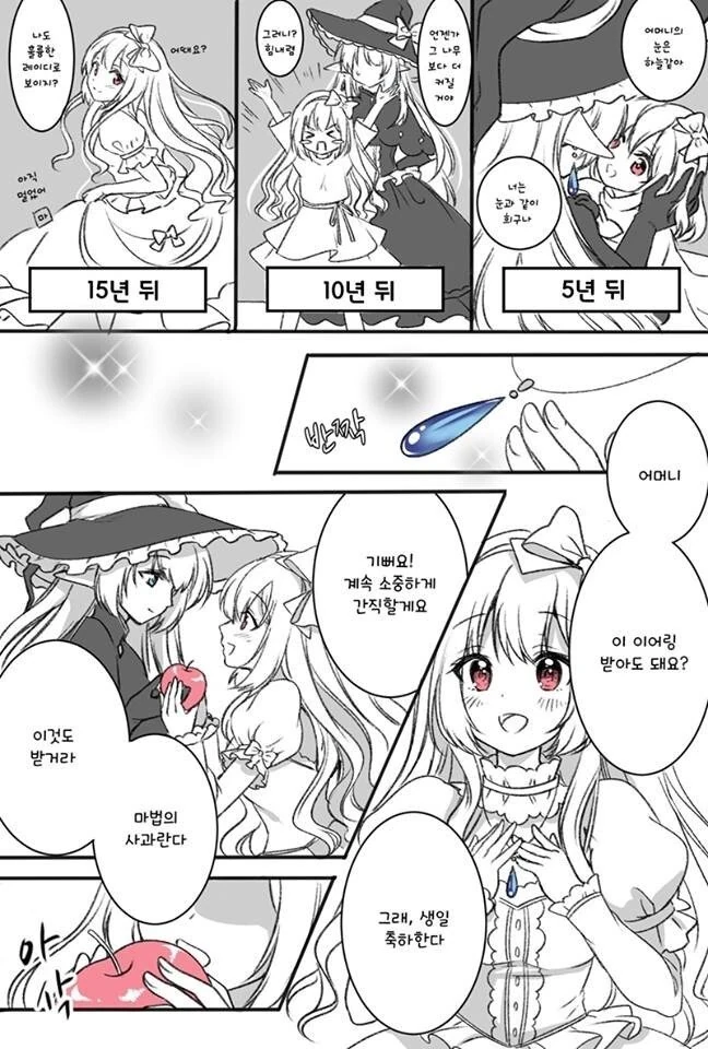 manga_2034018_002.webp