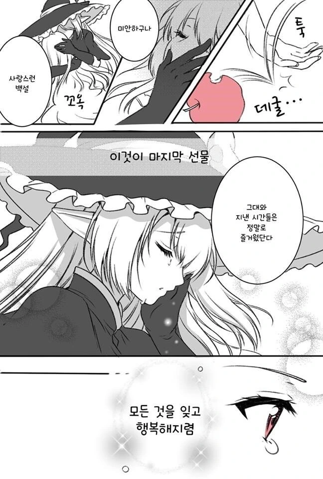 manga_2034018_003.webp