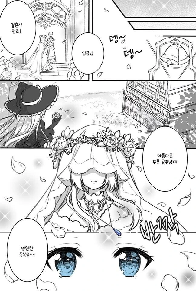 manga_2034018_004.webp