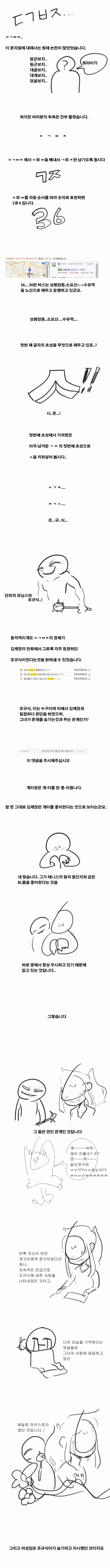 manga_203978_005.webp